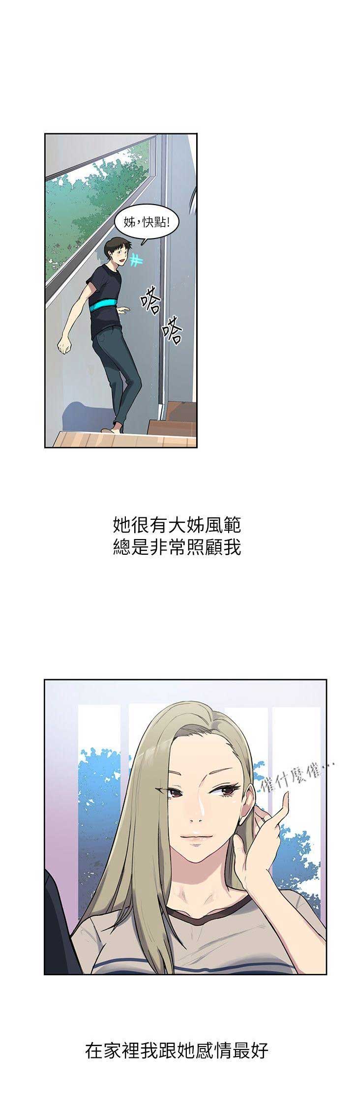 第1话17