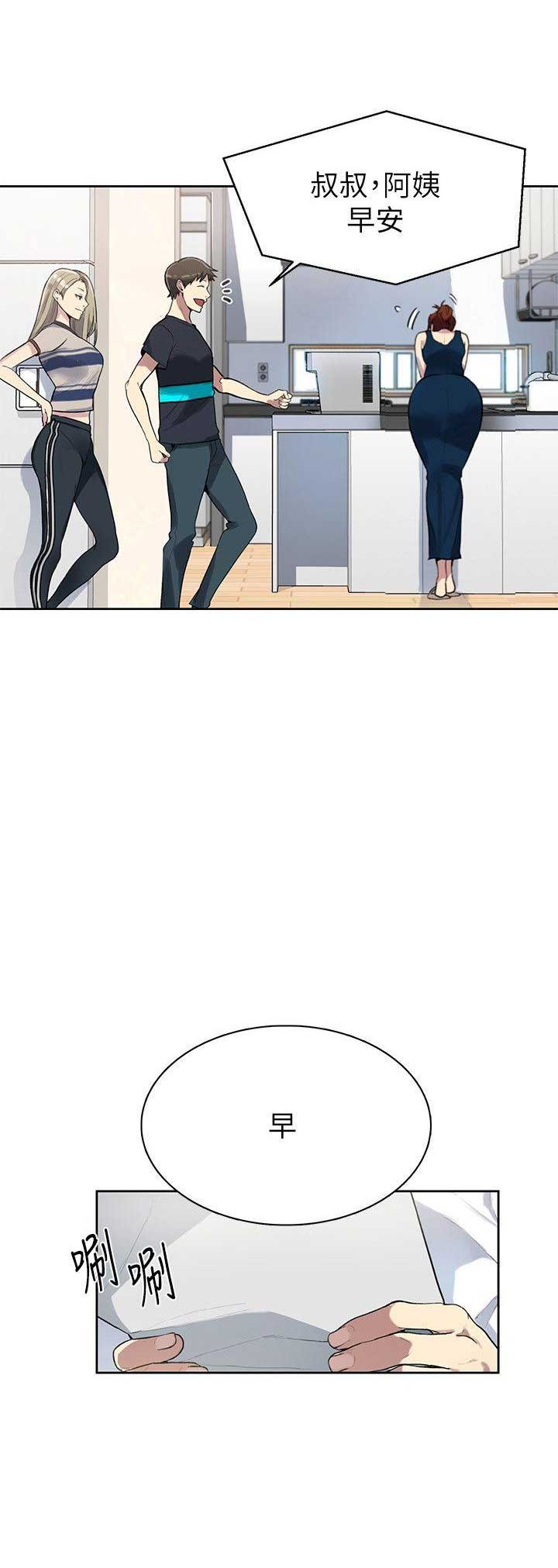 第1话18