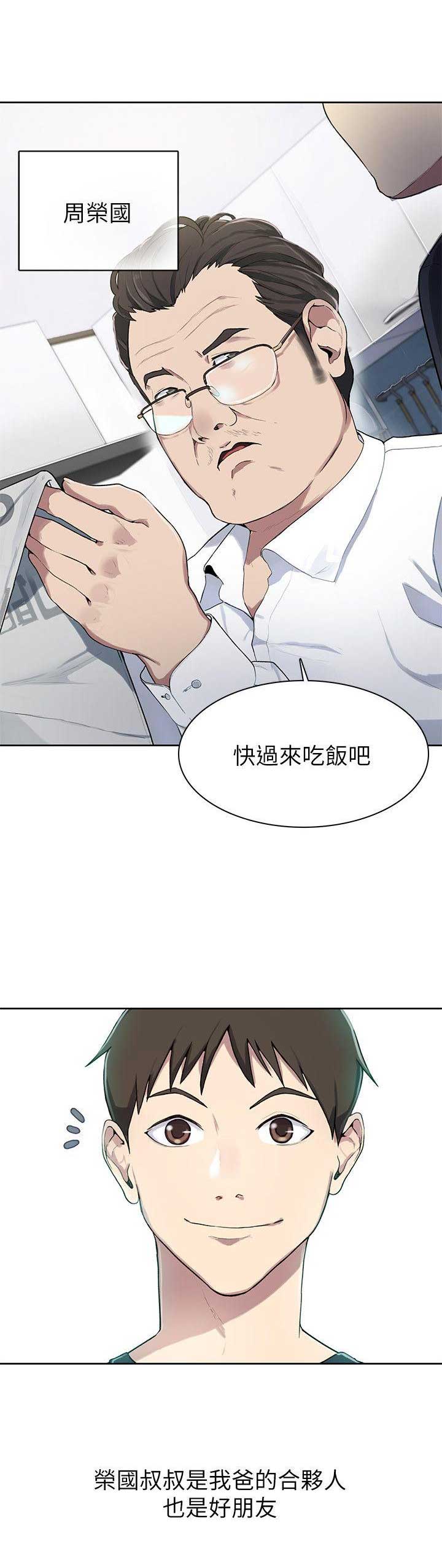 第1话19