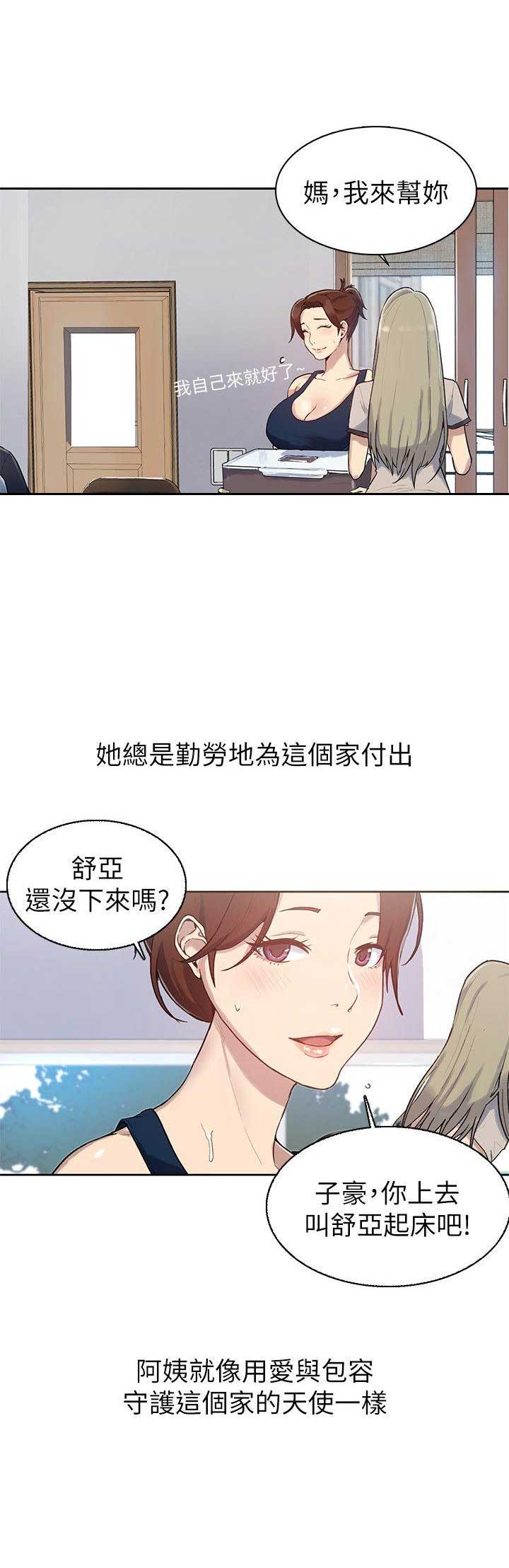 第1话22