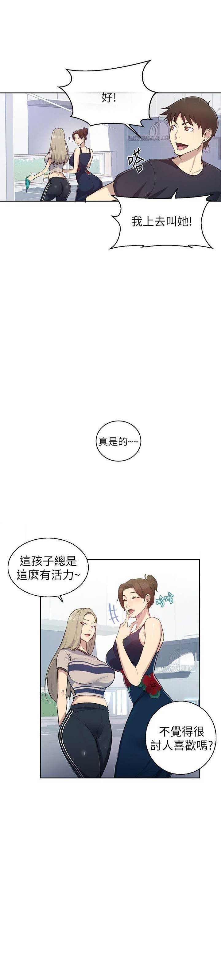 第1话23