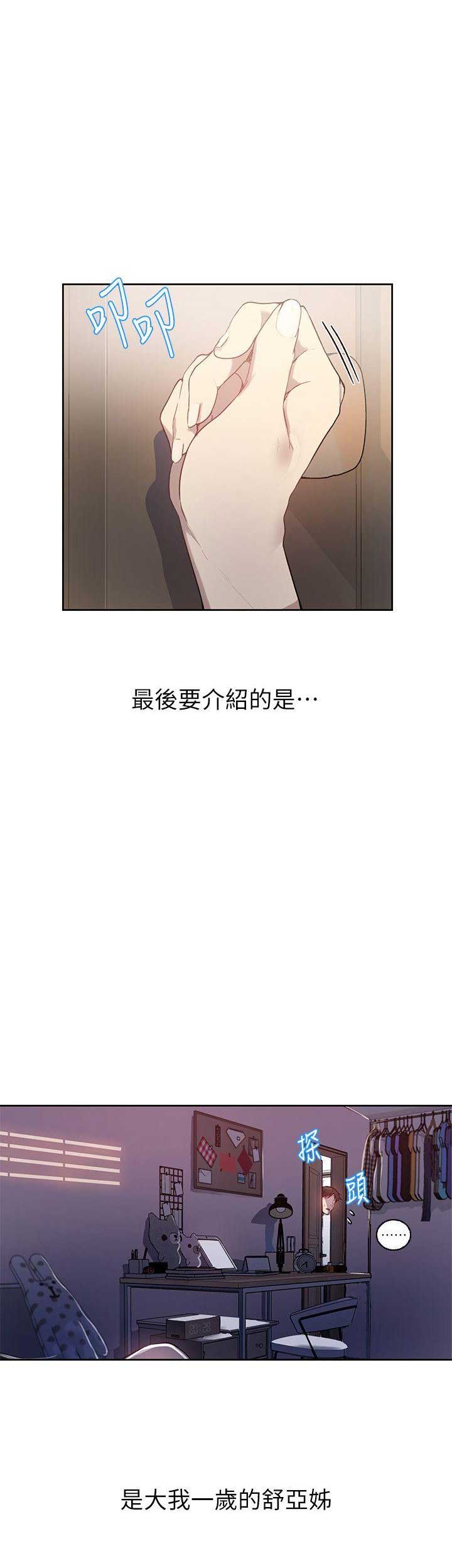 第1话24
