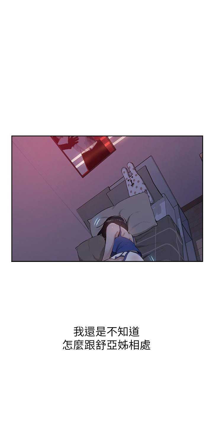 第1话29