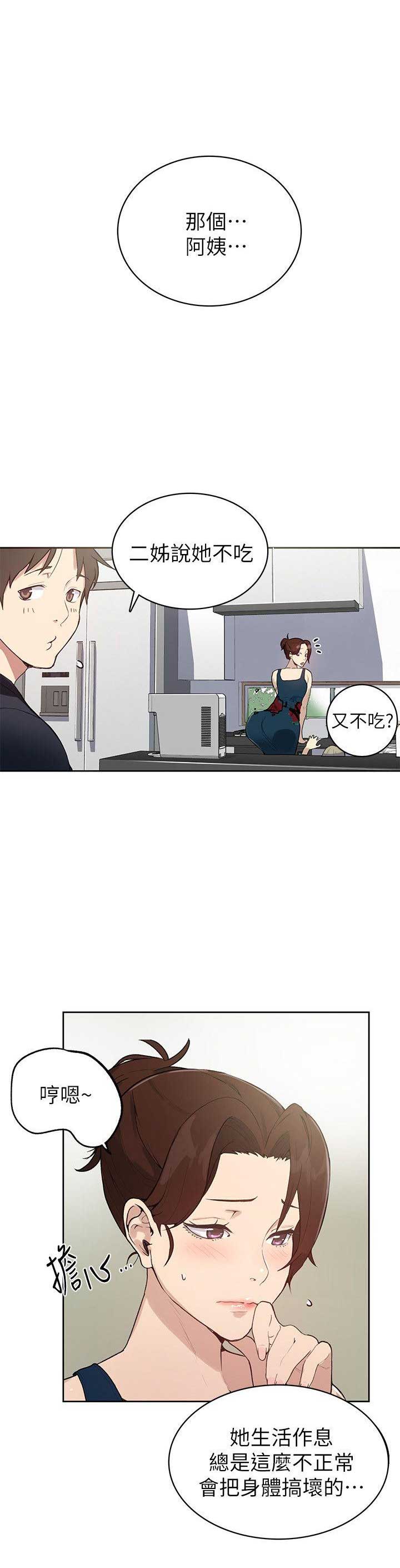 第1话30