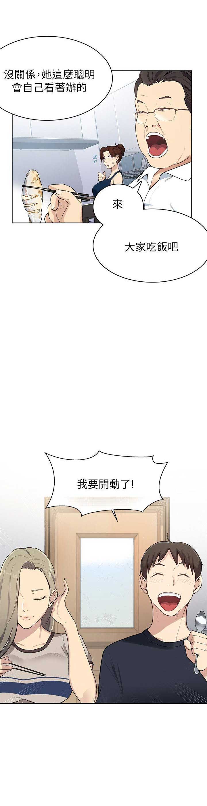 第1话31