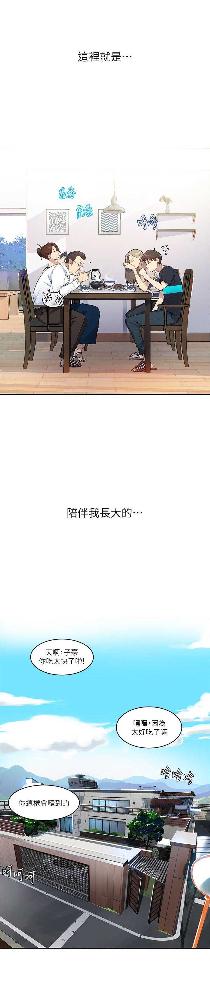第1话32