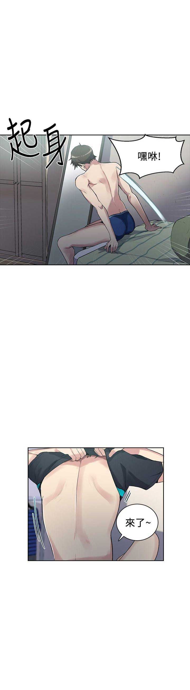 第1话5