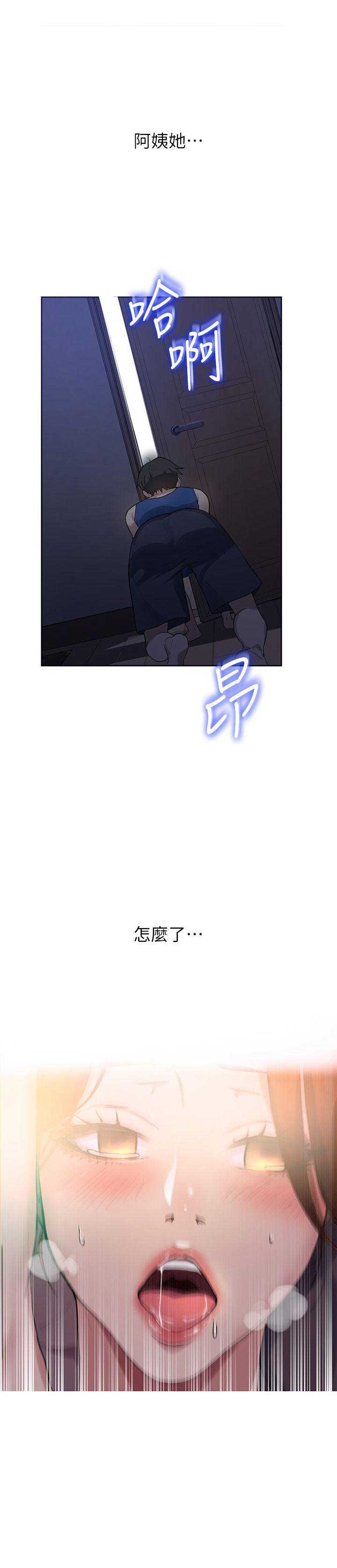 第2话15