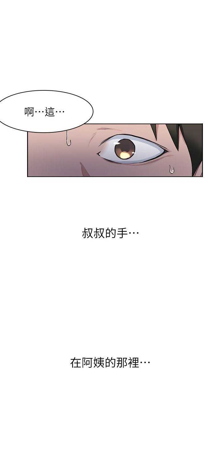 第2话17