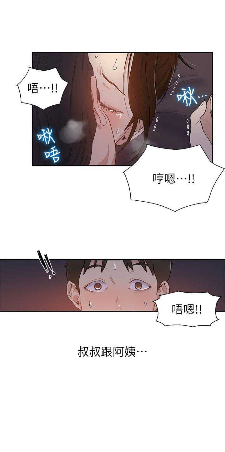 第2话19
