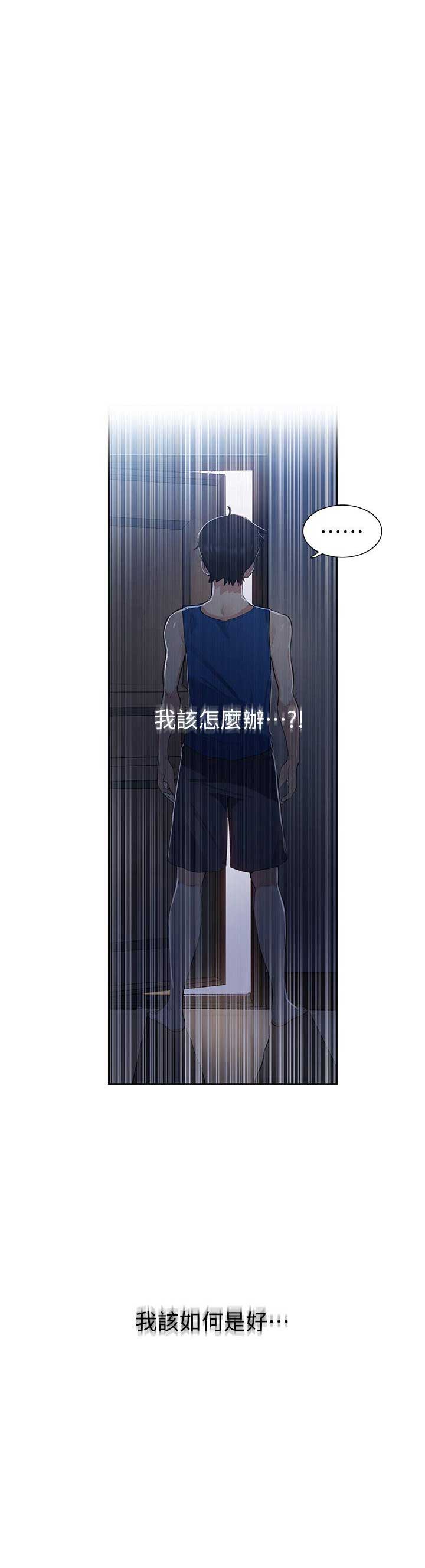 第2话29