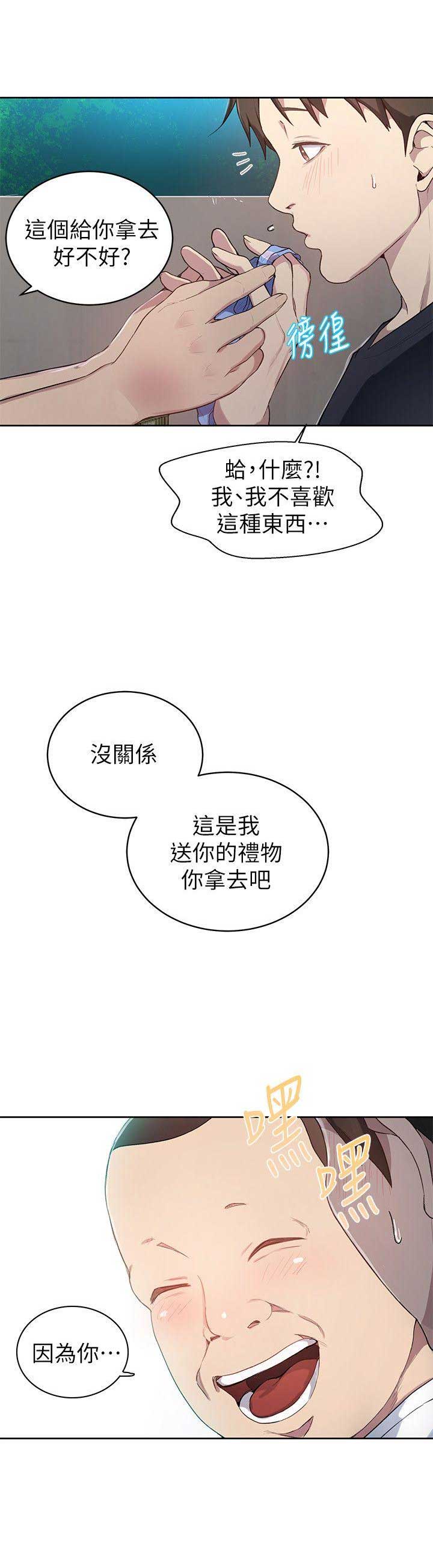 第2话5