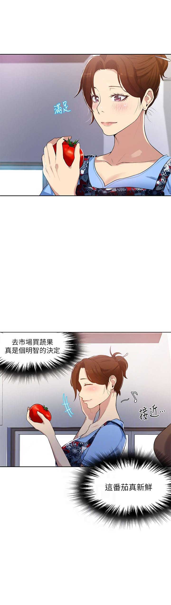 第3话12