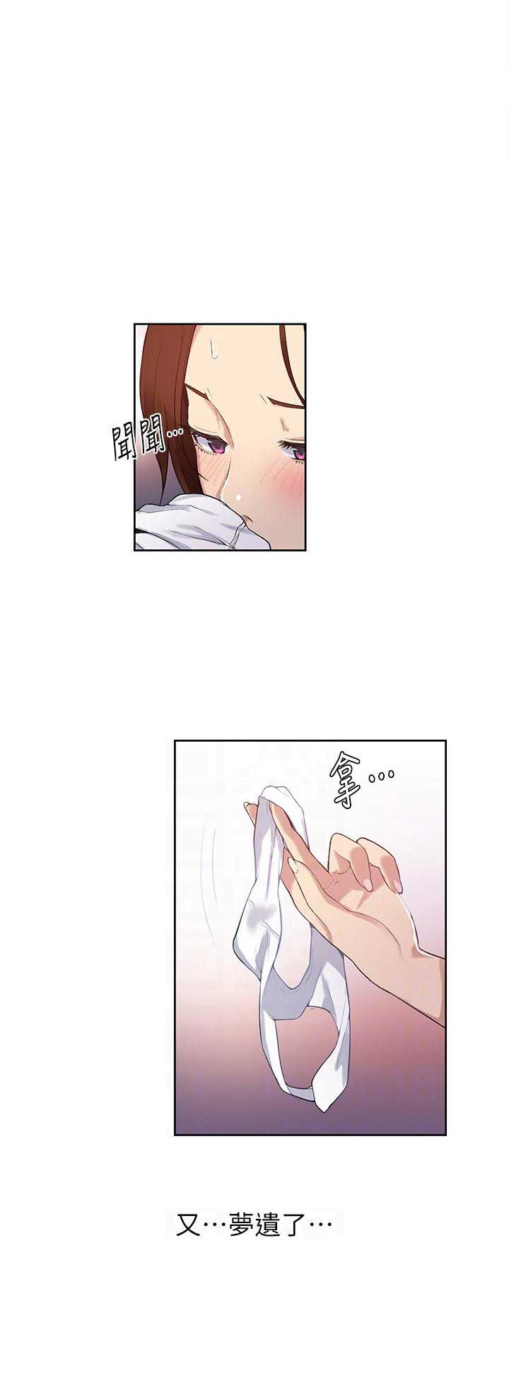第3话19