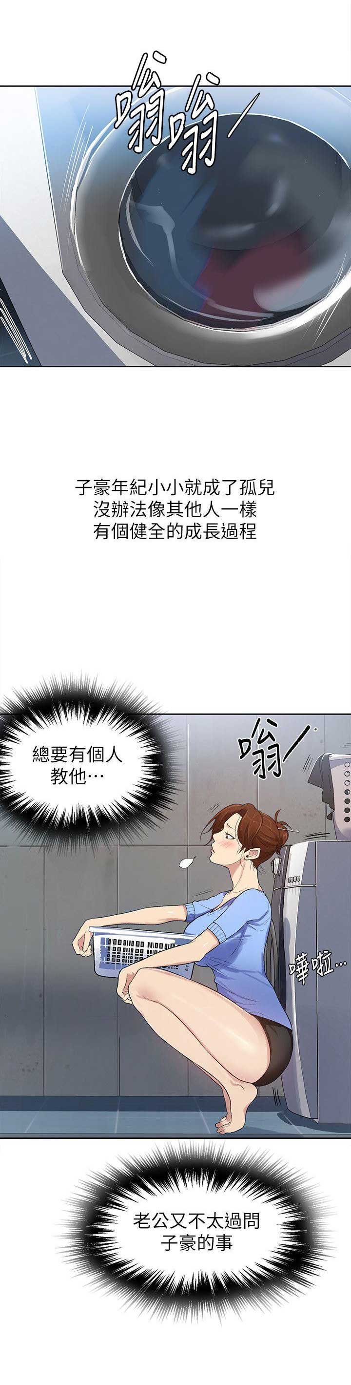 第3话21