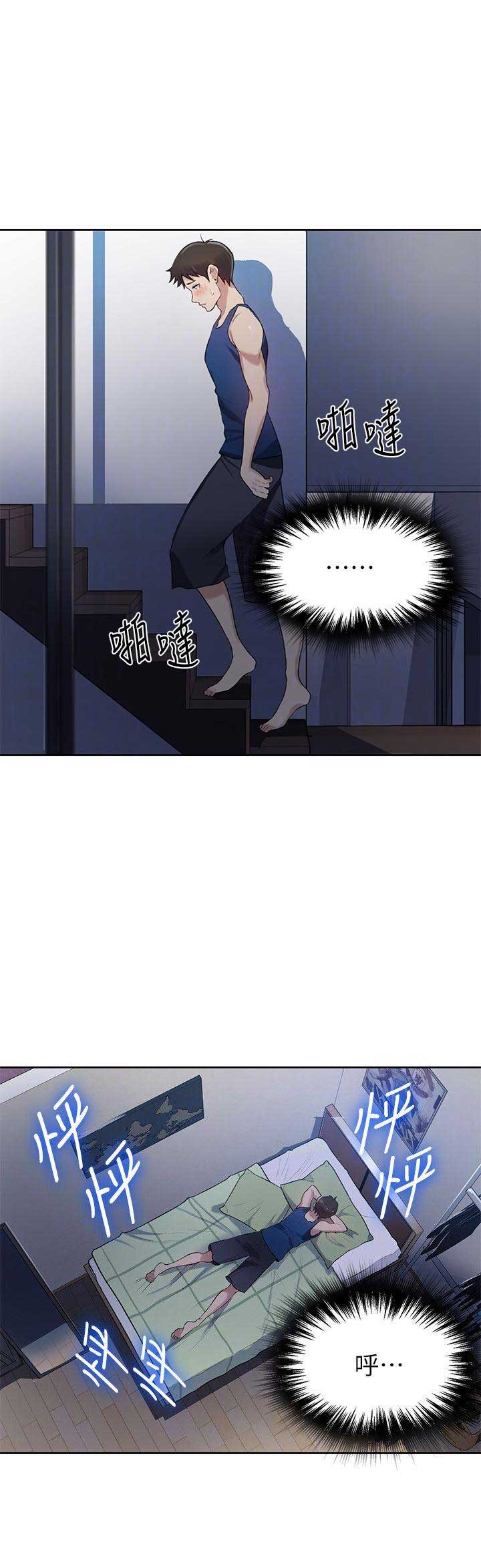 第3话6
