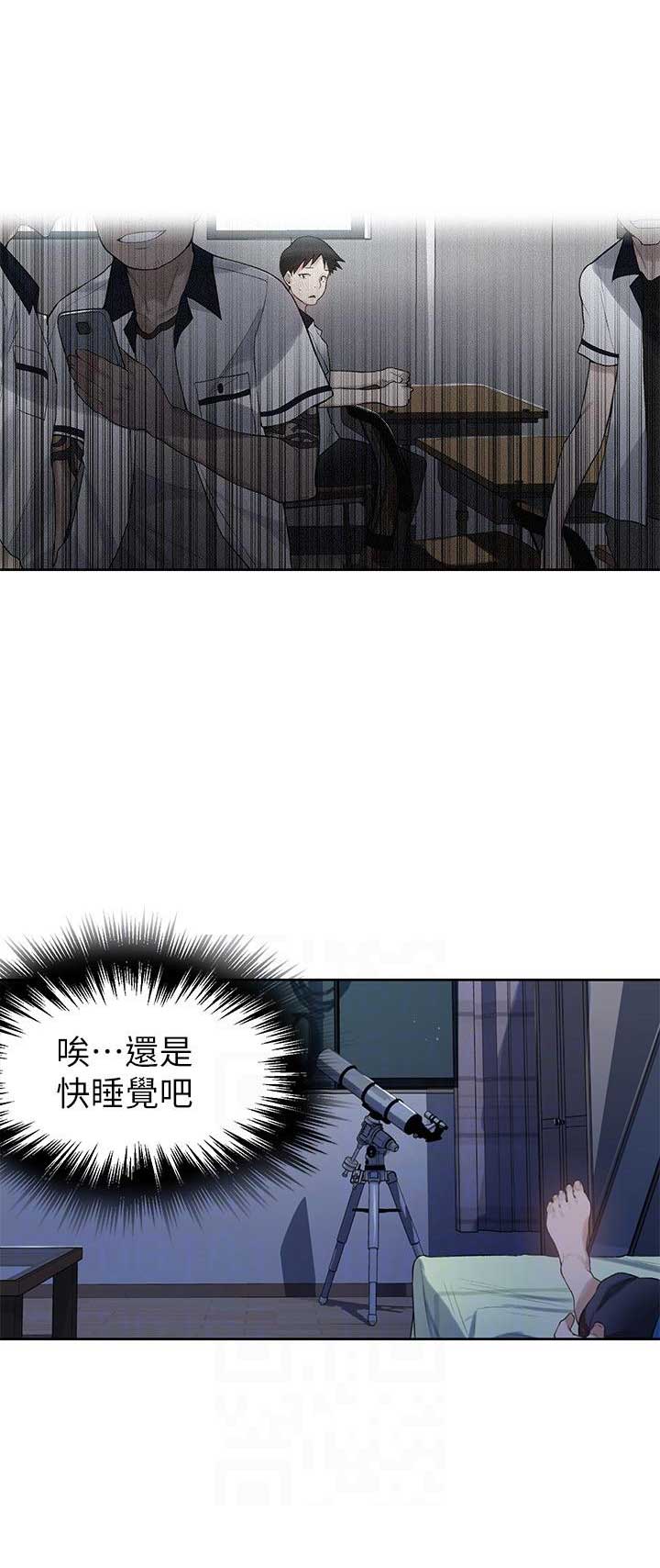 第3话8