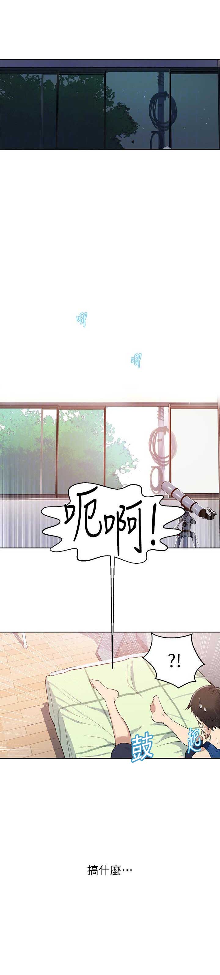 第3话9