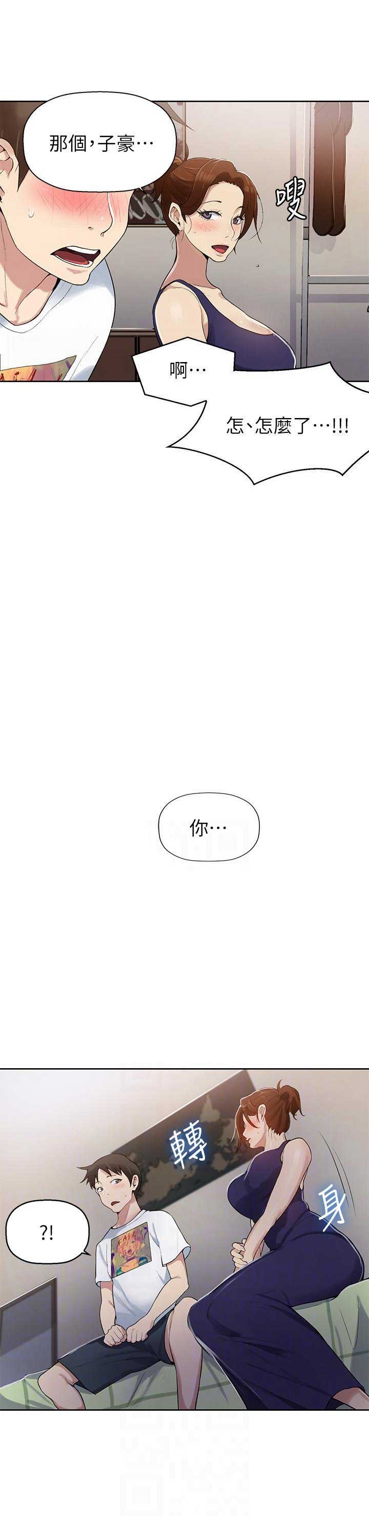 第4话11