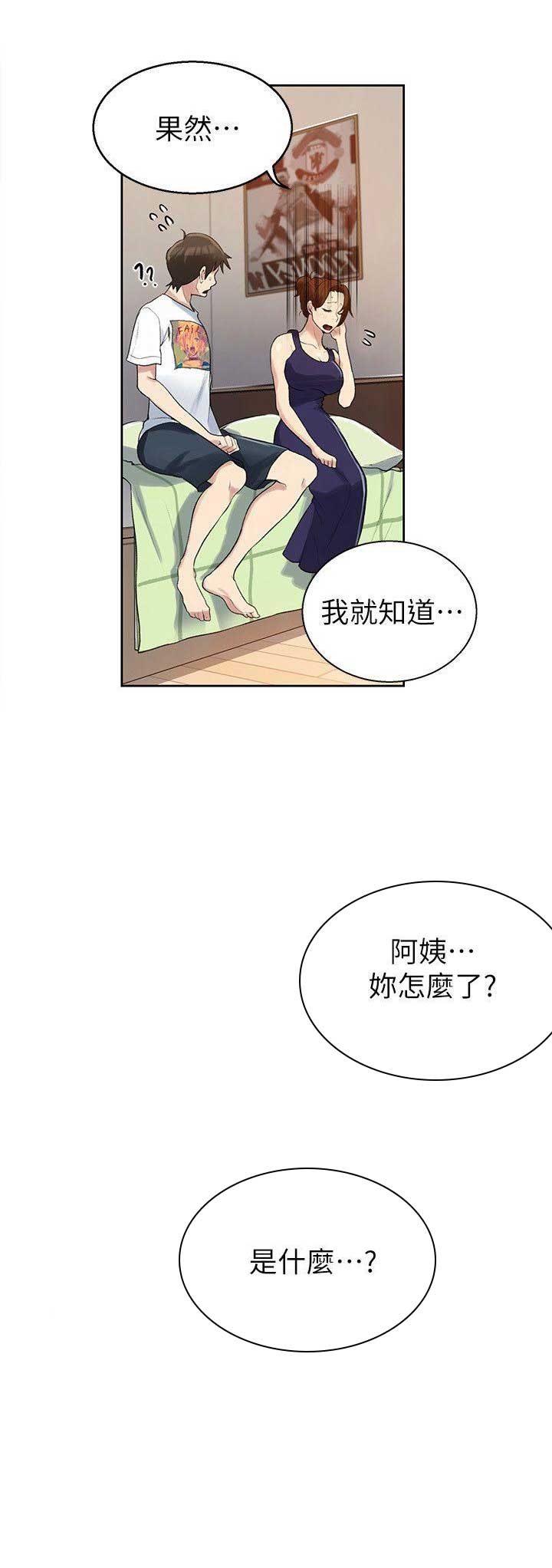 第4话13