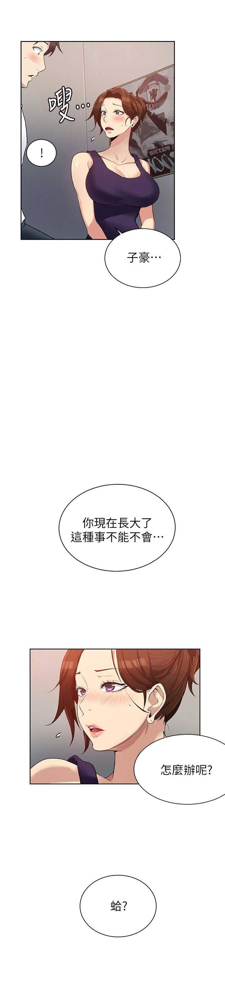 第4话14
