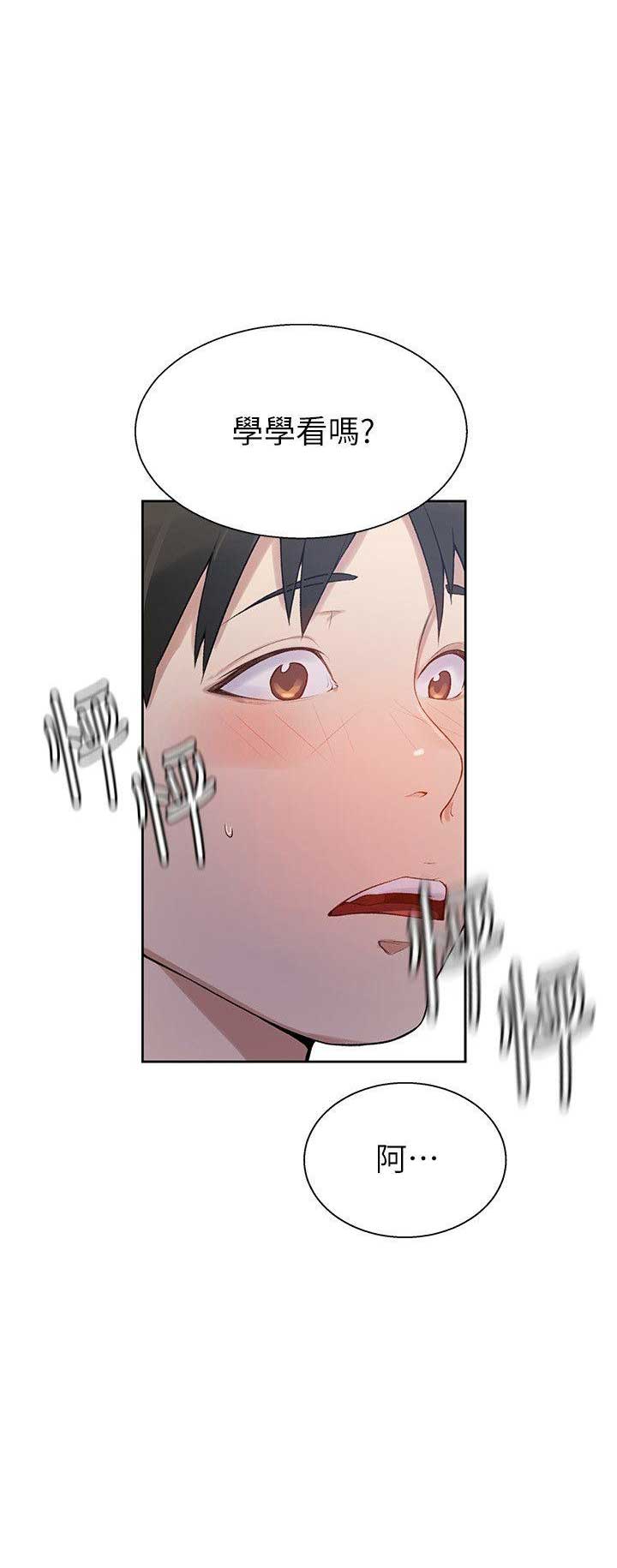 第4话17