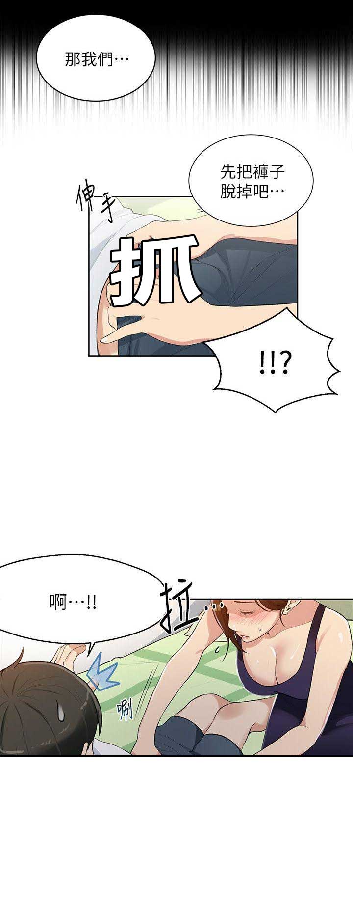 第5话10