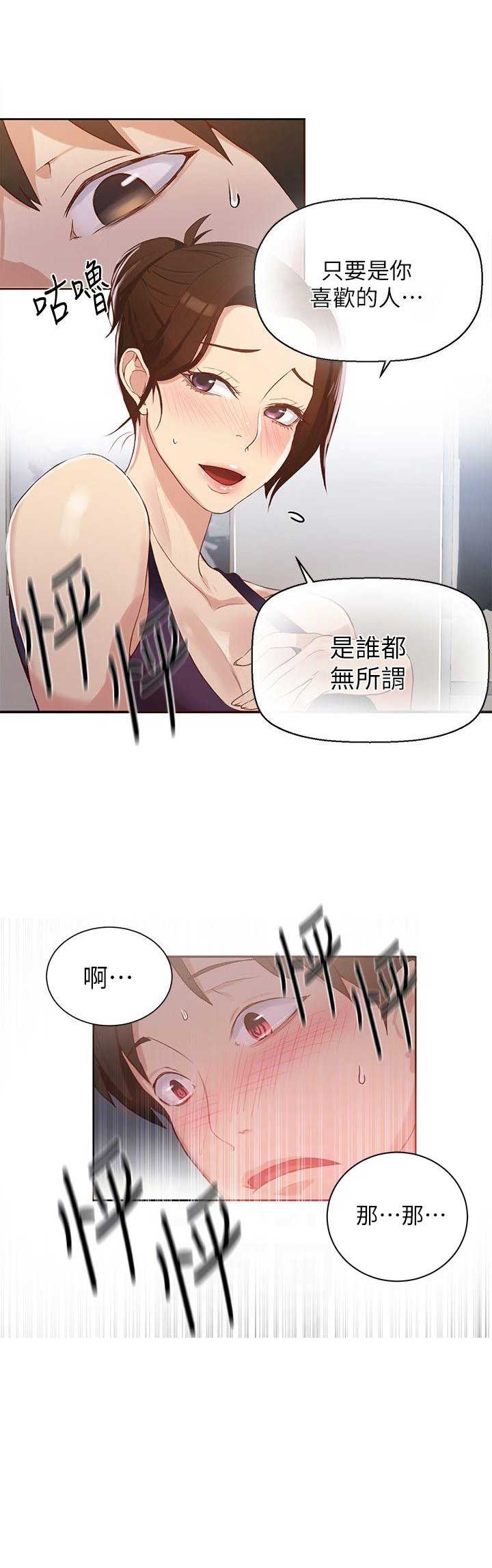 第5话5
