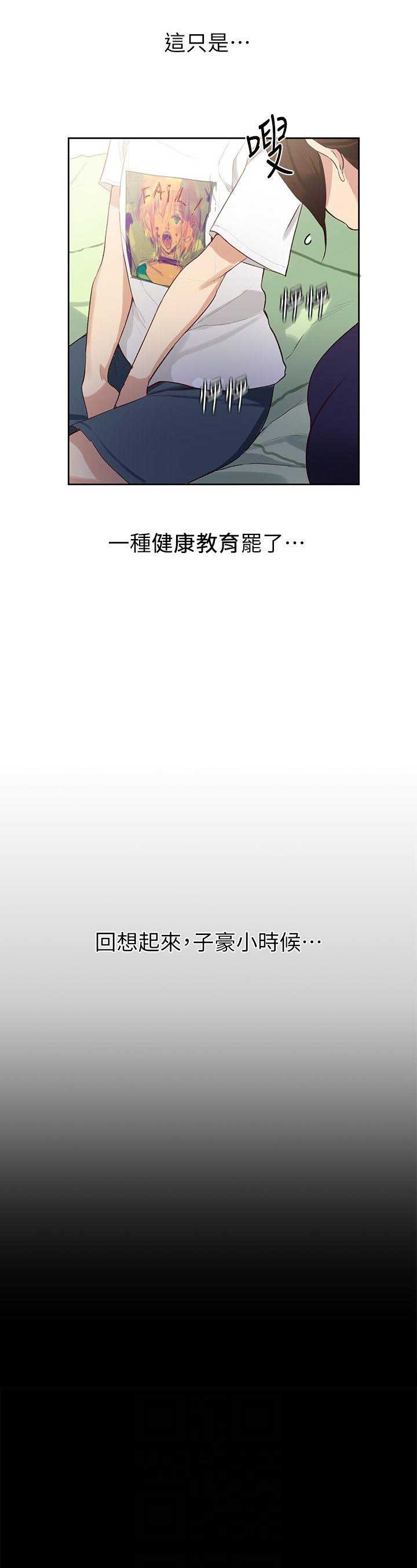 第5话7