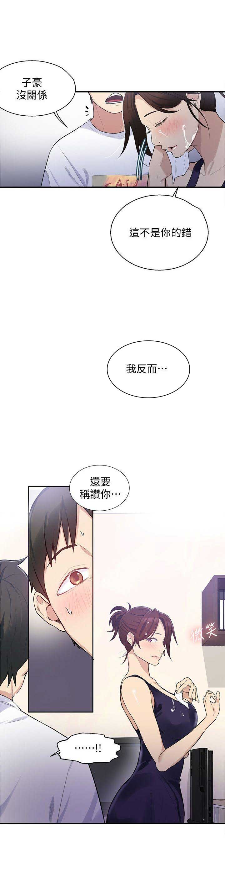 第7话3