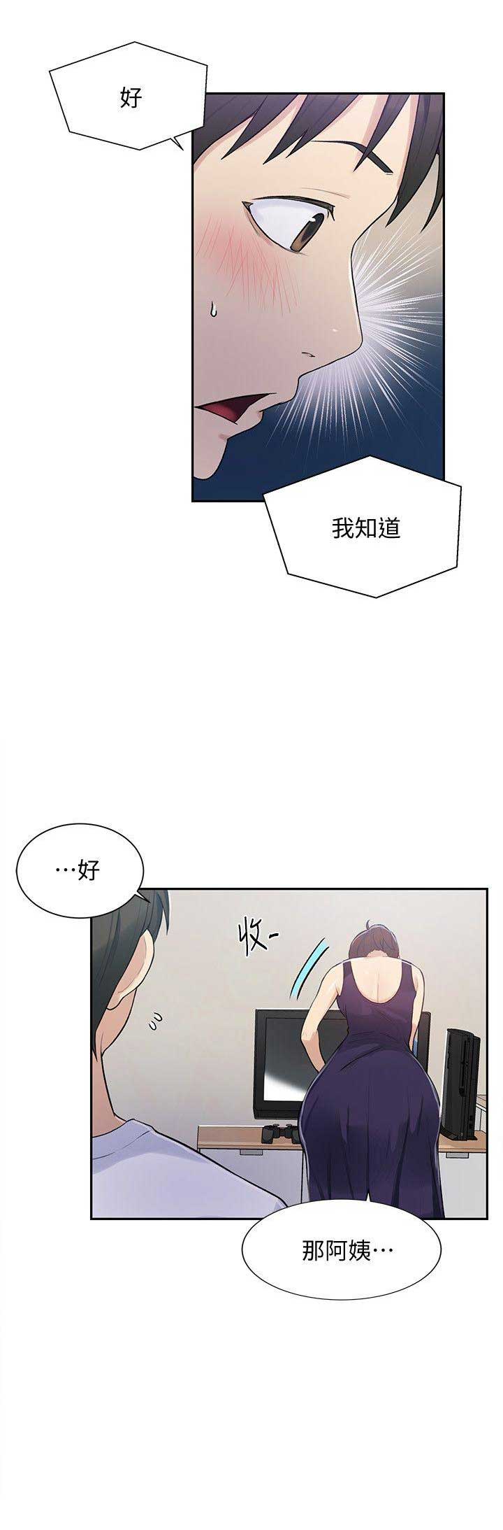 第7话9