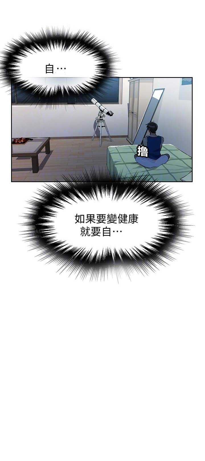 第8话10