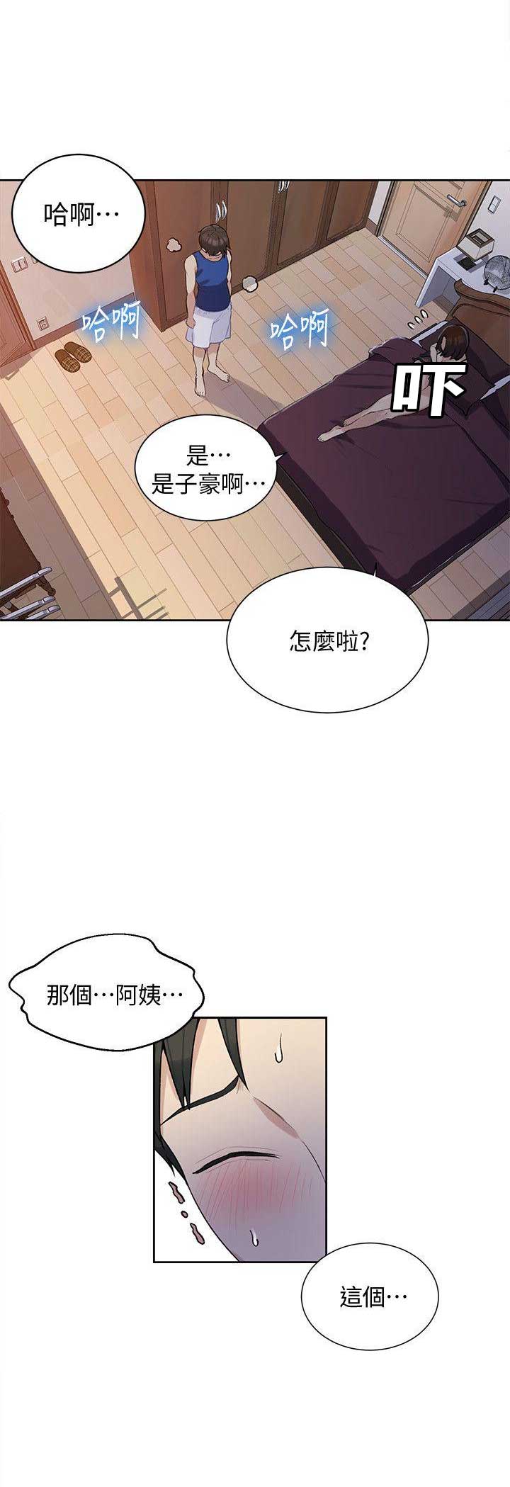 第8话14