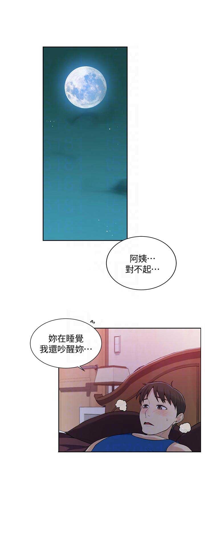 第8话16