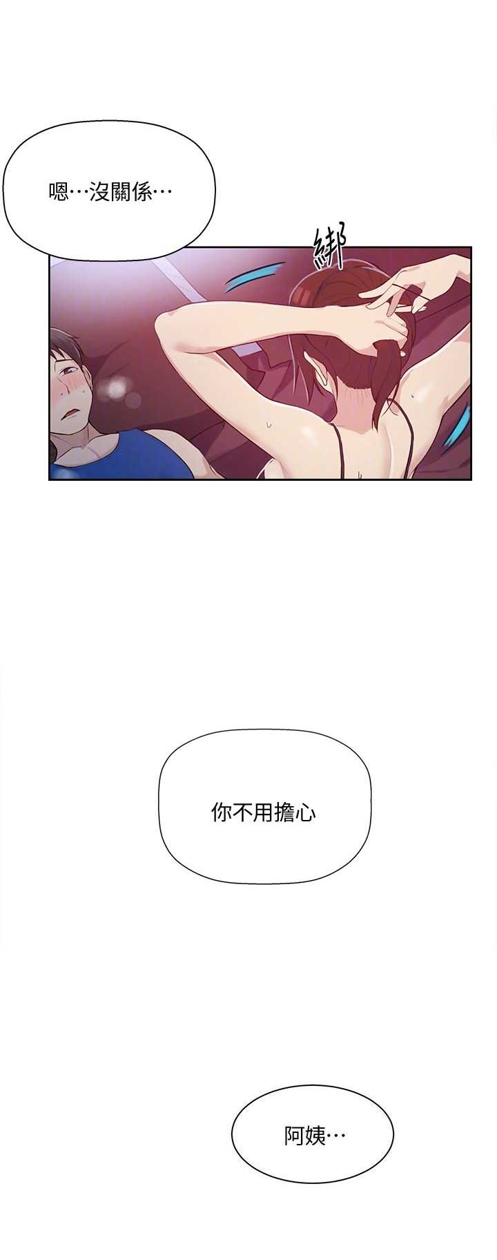 第8话17
