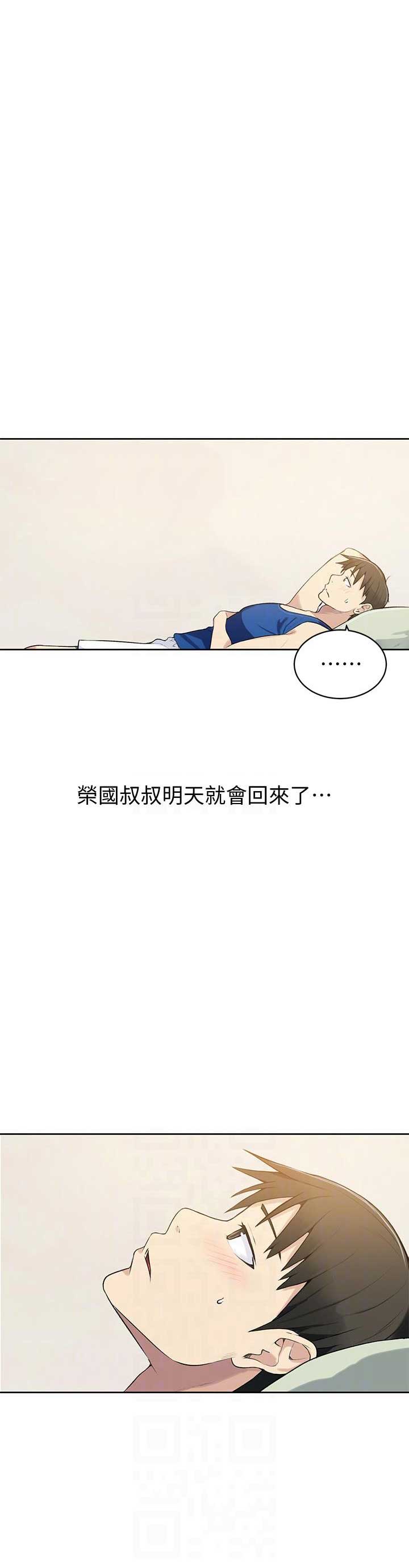 第8话6