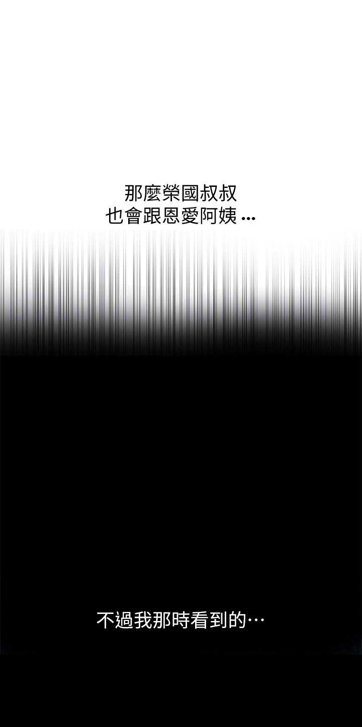 第8话7