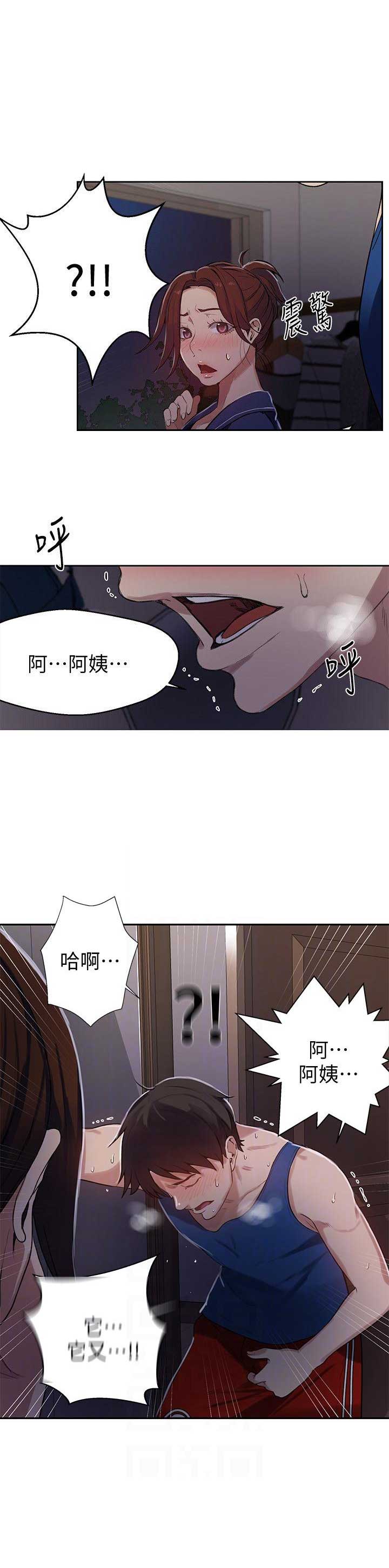 第9话5