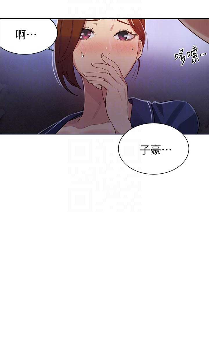 第9话6