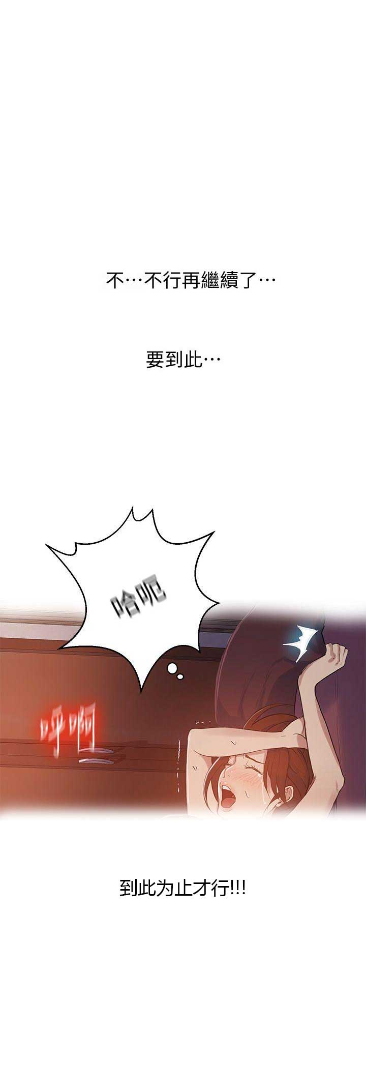 第9话9