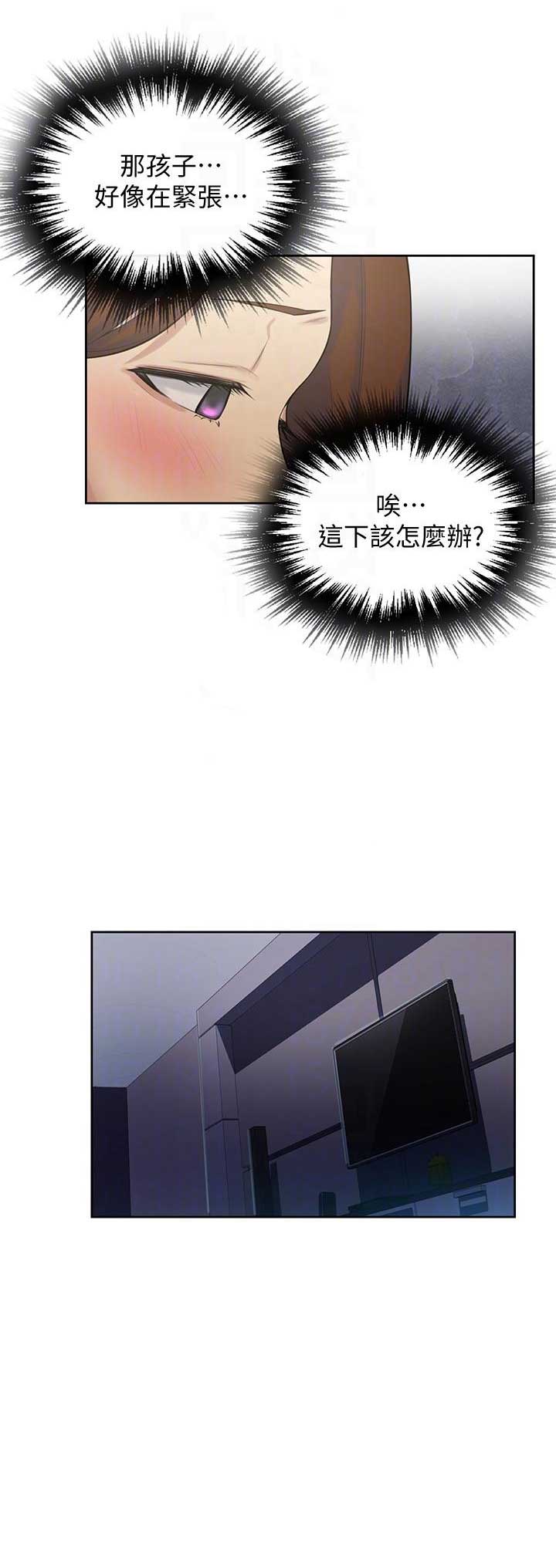 第10话11