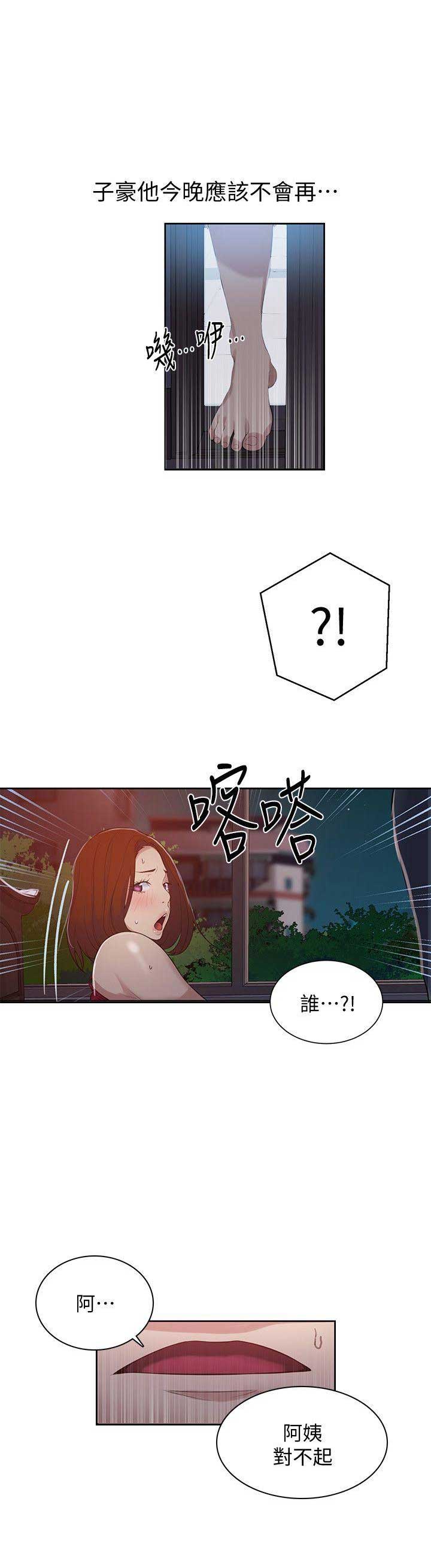 第10话13