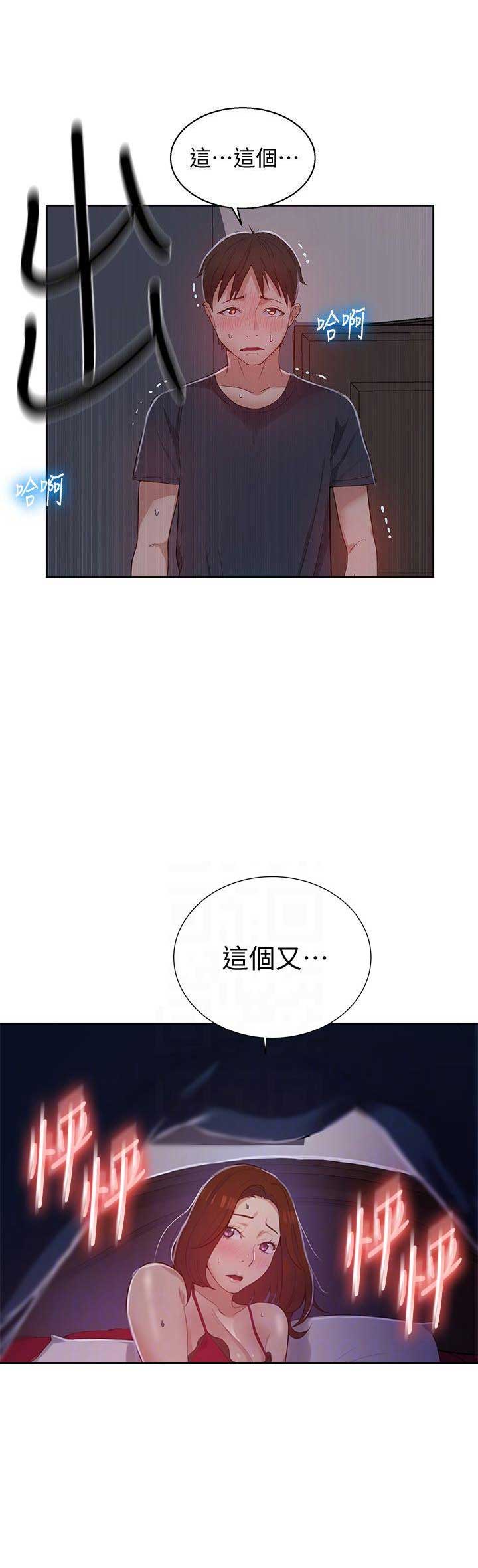 第10话14
