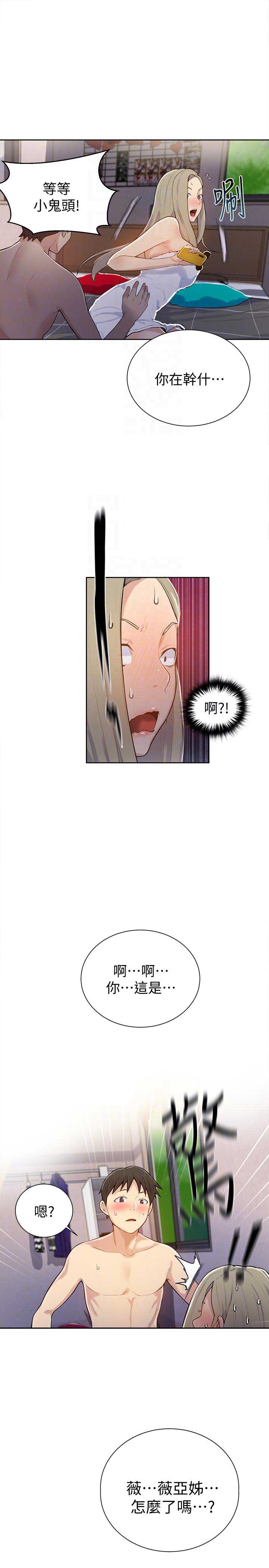 第14话0
