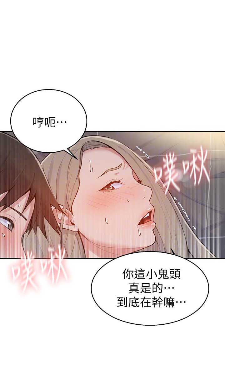 第14话6