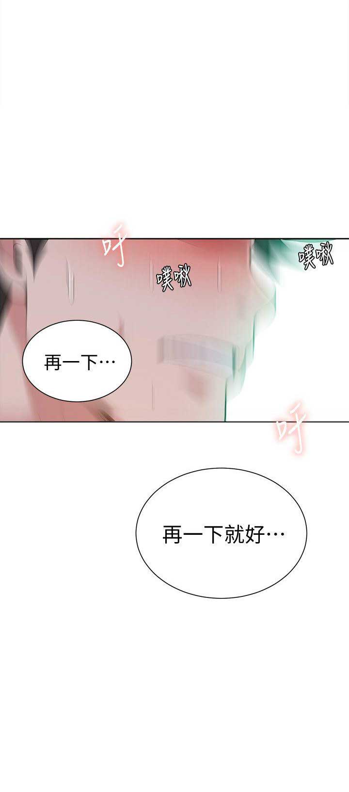 第14话9