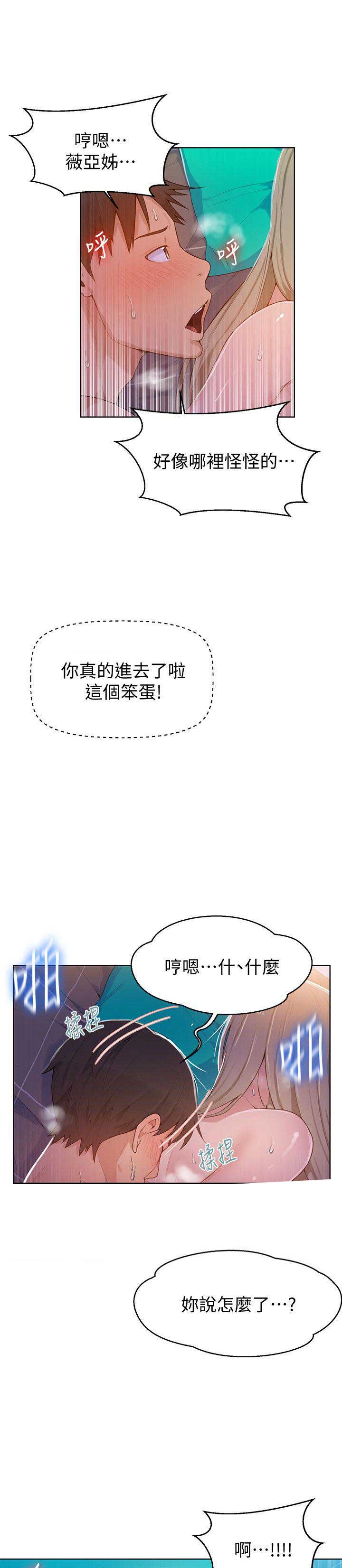 第15话1