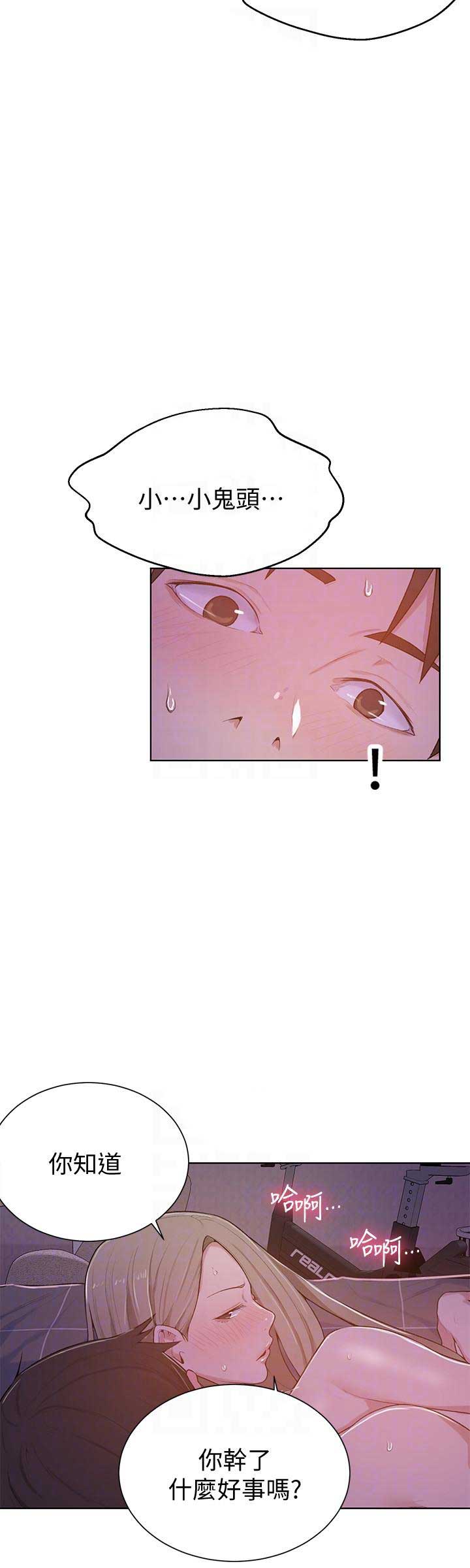第15话10
