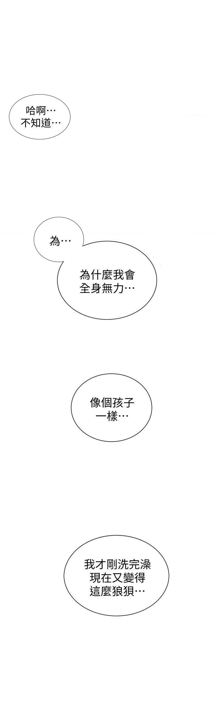 第15话11