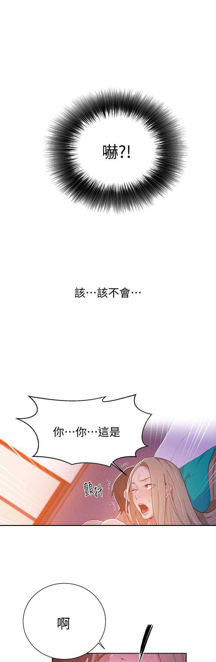 第15话7
